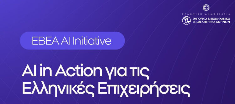 EBEA-AI-Banner
