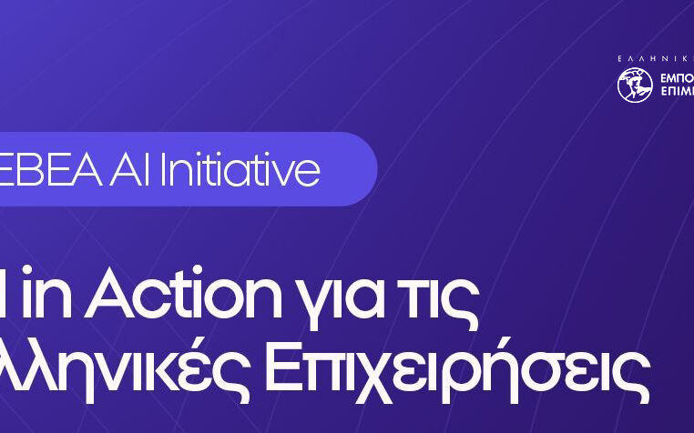 EBEA-AI-Banner