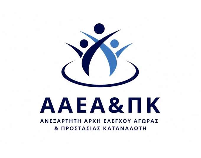Αρχή Ελέγχου Αγοράς