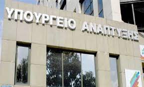 Αρχή Ελέγχου Αγοράς