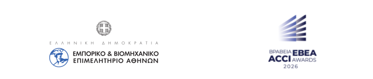 ΒΡΑΒΕΙΑ ΕΒΕΑ 2026
