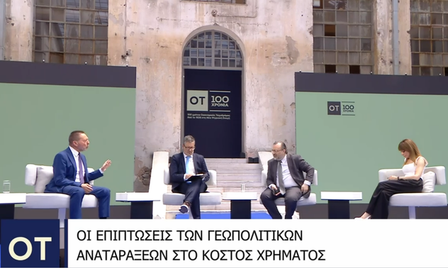 Γ. Στουρνάρας
