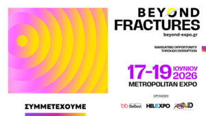 ΕΒΕΑ @ BEYOND 2026