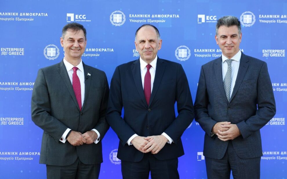 «Εξωστρέφεια 2030»