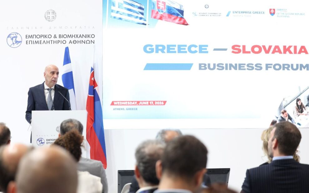 Επιχειρηματικό Φόρουμ Ελλάδα – Σλοβακία