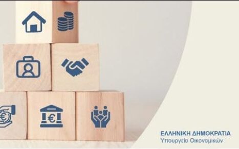 «Ηλεκτρονική Πλατφόρμα ΜΕΔ» «Ηλεκτρονική Πλατφόρμα ΜΕΔ»
