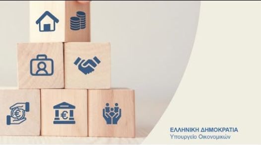 «Ηλεκτρονική Πλατφόρμα ΜΕΔ»