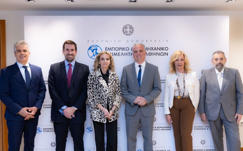 «Ημέρα Πληροφόρησης Επιχειρηματιών για την αγορά των ΗΠΑ»