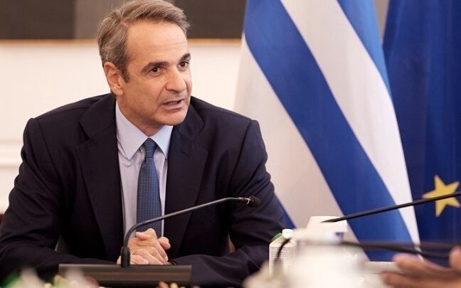 Κυρ. Μητσοτάκης