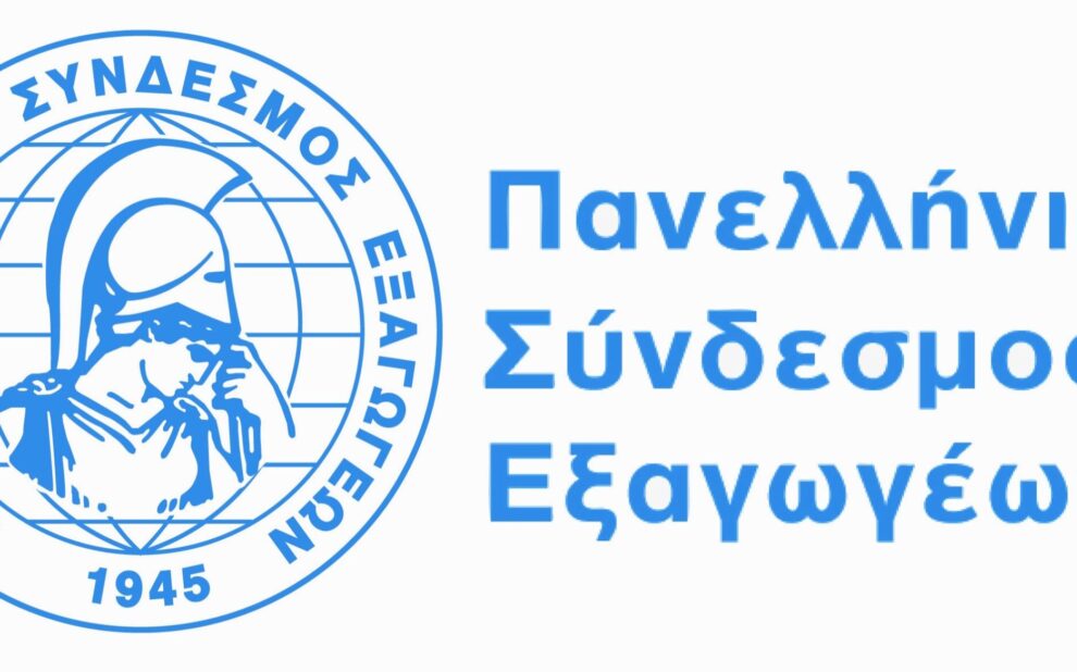 ΠΣΕ