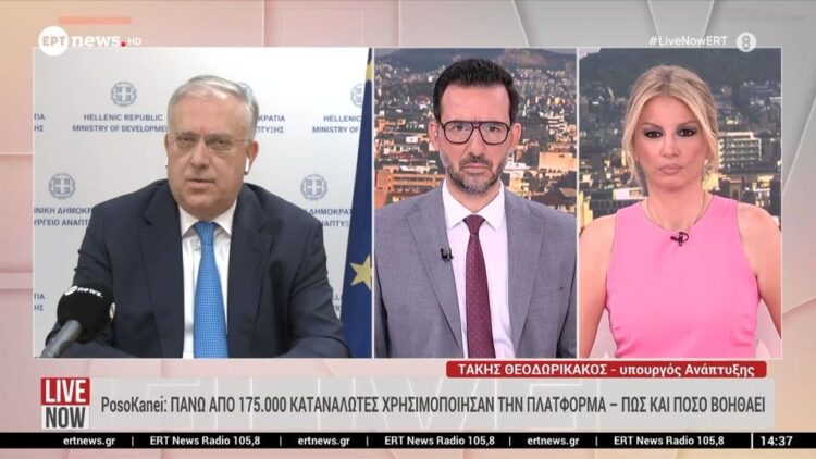 Τ. Θεοδωρικάκος