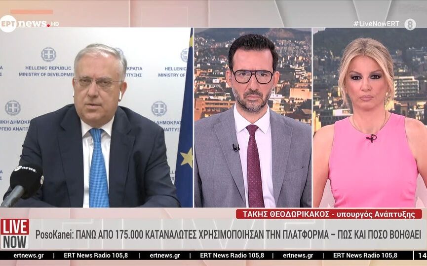 Τ. Θεοδωρικάκος