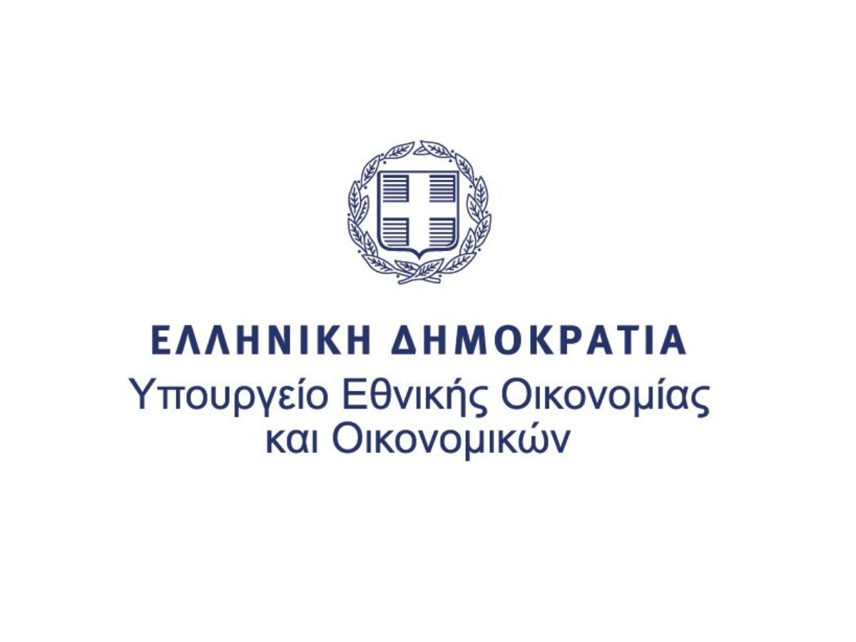 Υπουργείο Εθνικής Οικονομίας και Οικονομικών Υπουργείο Εθνικής Οικονομίας και Οικονομικών