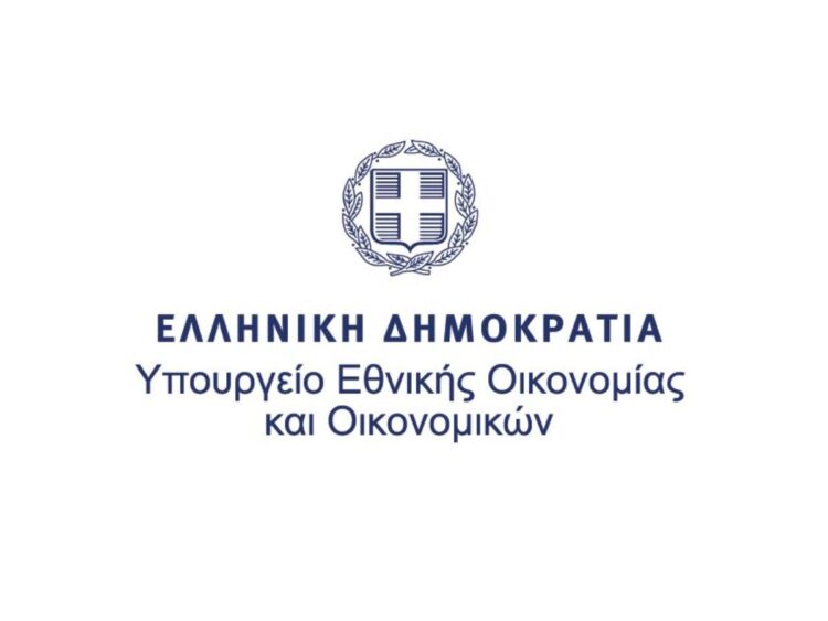 Υπουργείο Εθνικής Οικονομίας και Οικονομικών