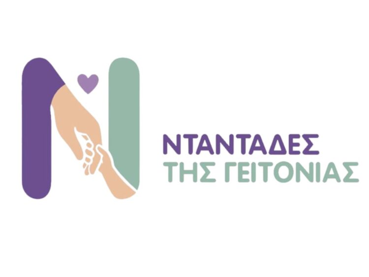πλατφόρμα ntantades.gov.gr πλατφόρμα ntantades.gov.gr