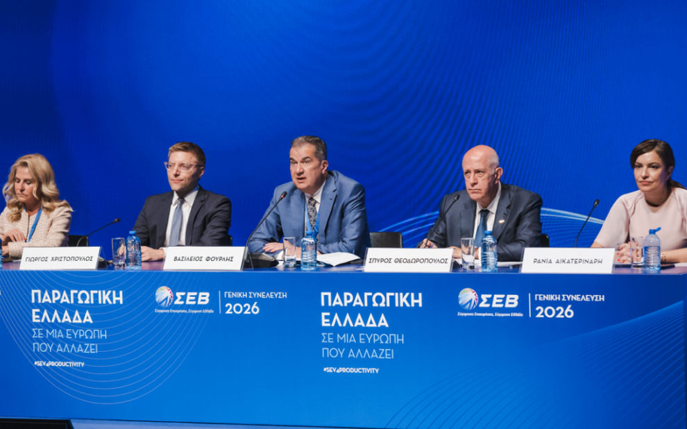 προεδρία του ΣΕΒ