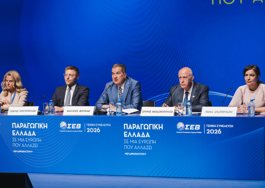 προεδρία του ΣΕΒ