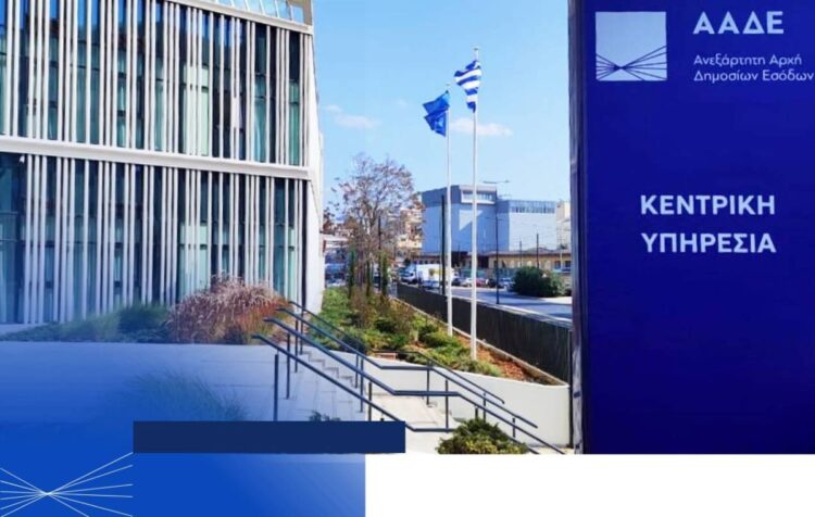 πρόστιμα από την ΑΑΔΕ