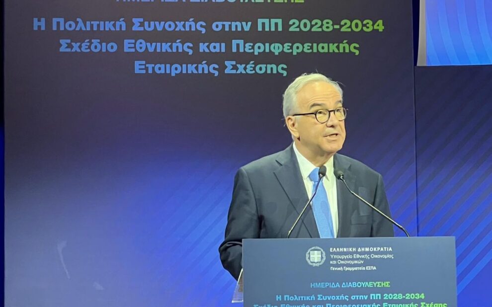 Νίκος Παπαθανάσης