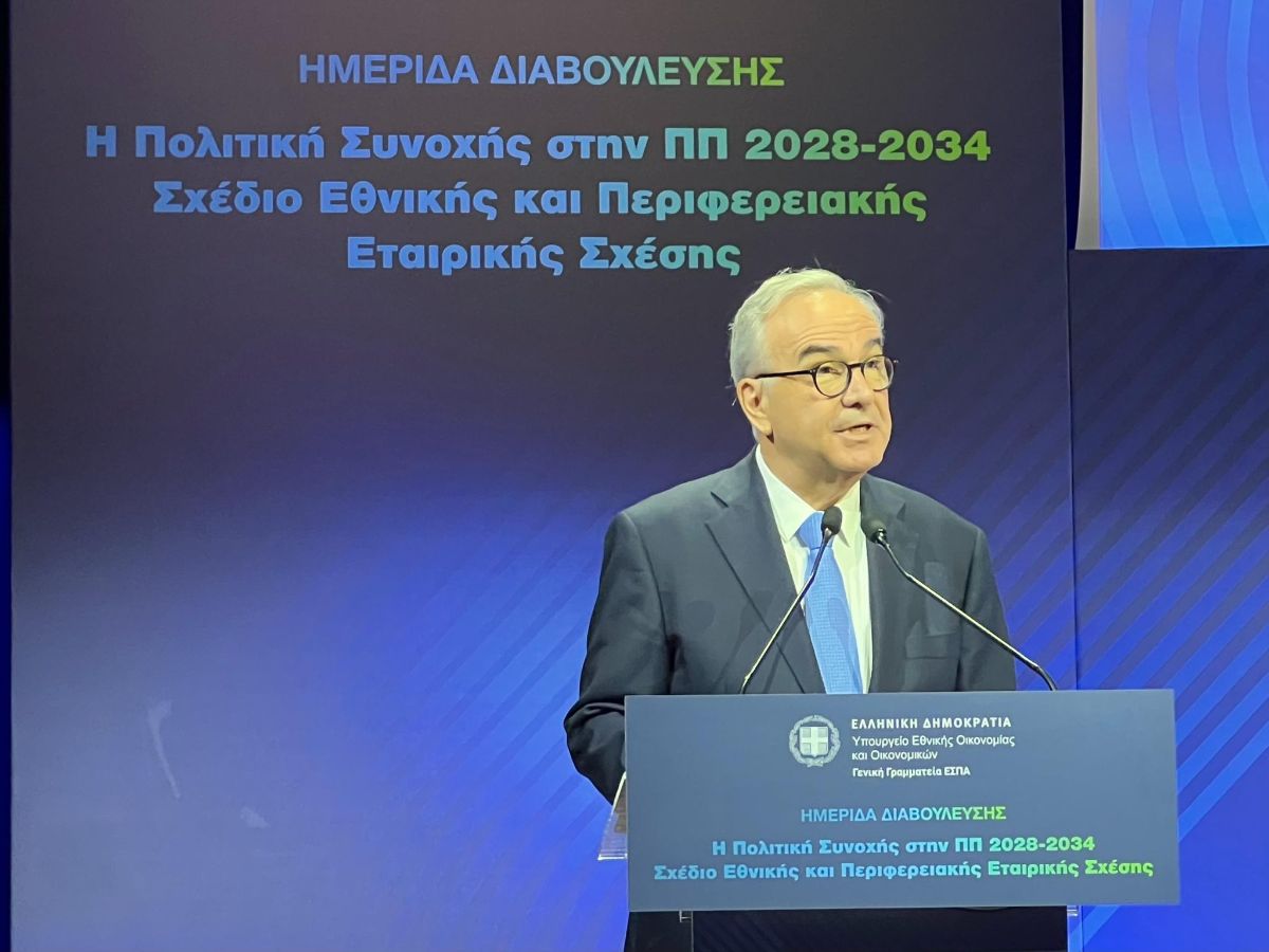 Νίκος Παπαθανάσης