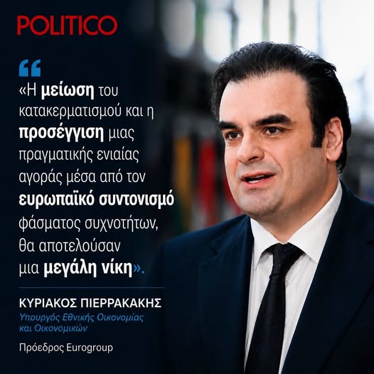 POLITICO