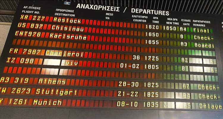 επιβατική κίνηση