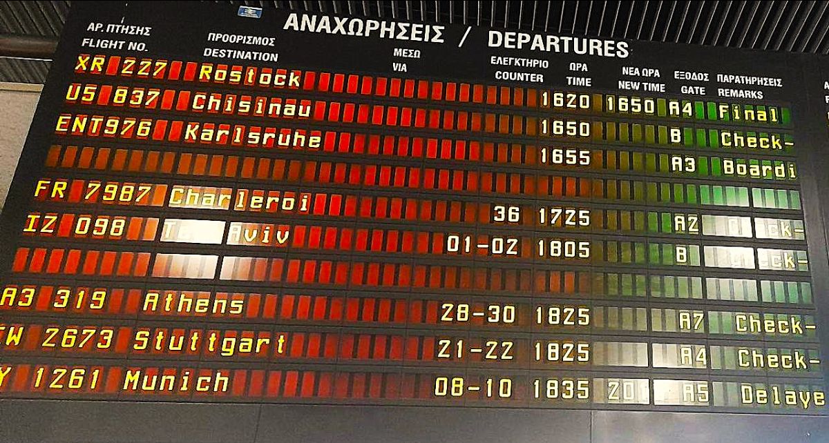 επιβατική κίνηση