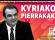 Κυριάκος Πιερρακάκης