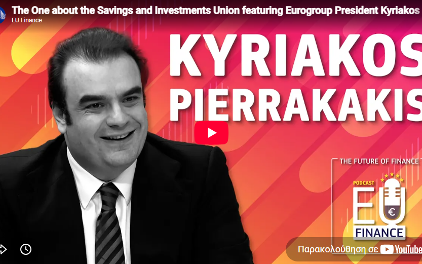 Κυριάκος Πιερρακάκης