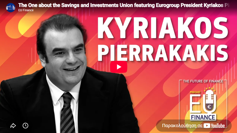 Κυριάκος Πιερρακάκης