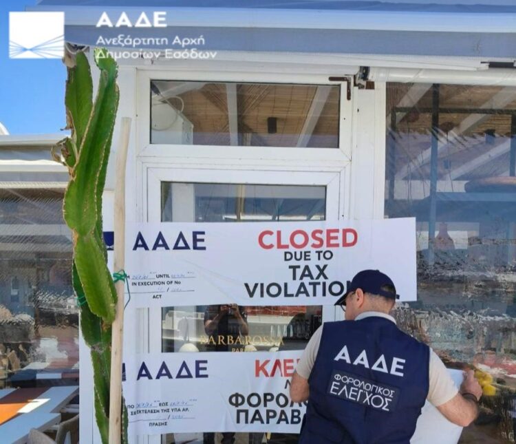 ΑΑΔΕ - Πρόστιμα άνω του 1 εκατ. ευρώ και 8 διήμερα λουκέτα