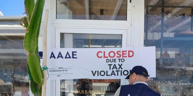 ΑΑΔΕ – Πρόστιμα άνω του 1 εκατ. ευρώ και 8 διήμερα λουκέτα ΑΑΔΕ - Πρόστιμα άνω του 1 εκατ. ευρώ και 8 διήμερα λουκέτα