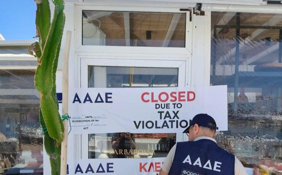 ΑΑΔΕ - Πρόστιμα άνω του 1 εκατ. ευρώ και 8 διήμερα λουκέτα