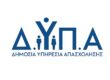 ΔΥΠΑ