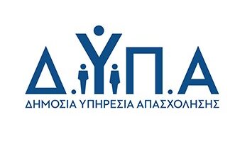 ΔΥΠΑ