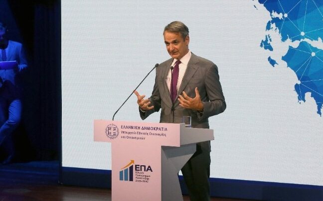 Κυρ. Μητσοτάκης