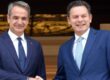 Κυρ. Μητσοτάκης