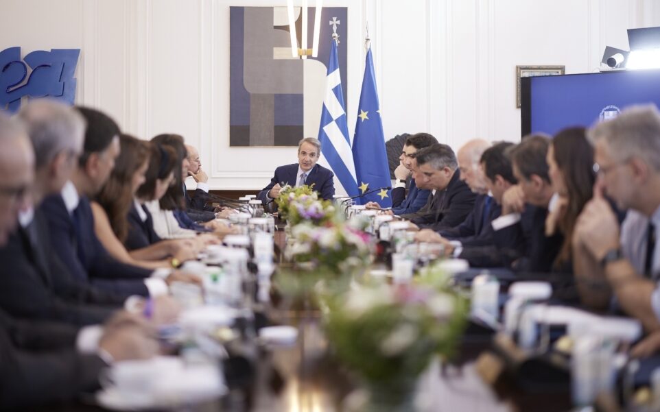Κυρ. Μητσοτάκης