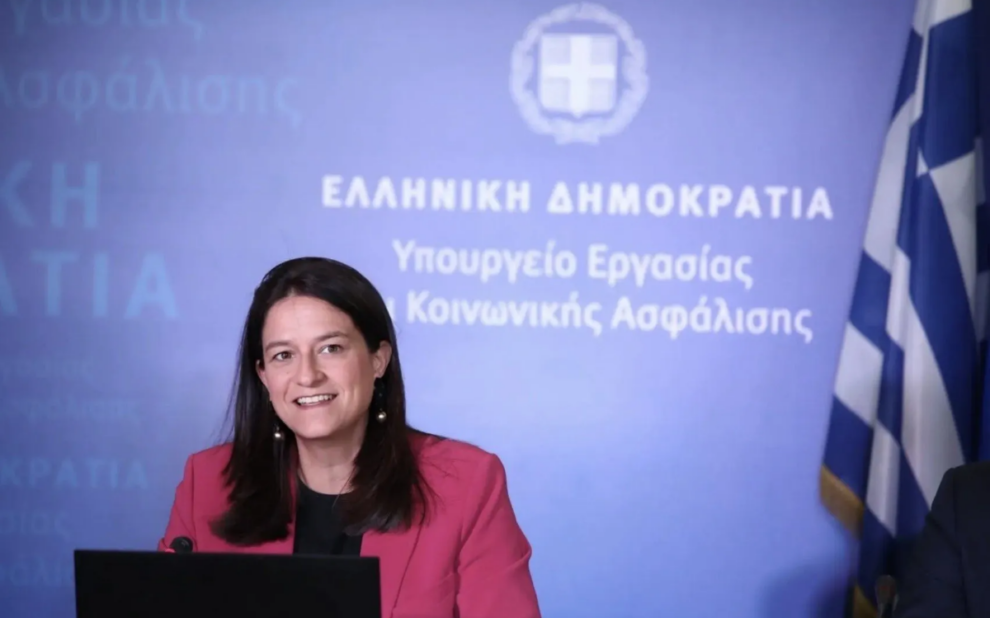 Ν. Κεραμέως Ν. Κεραμέως