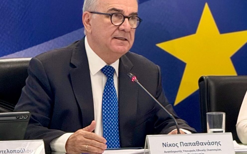 Ν. Παπαθανάσης