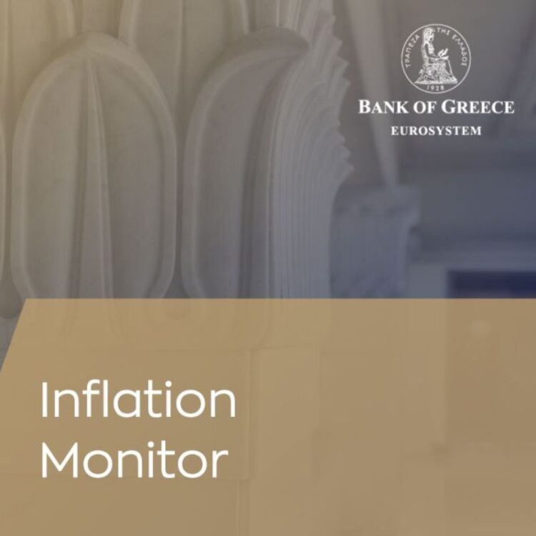 Τράπεζα της Ελλάδος