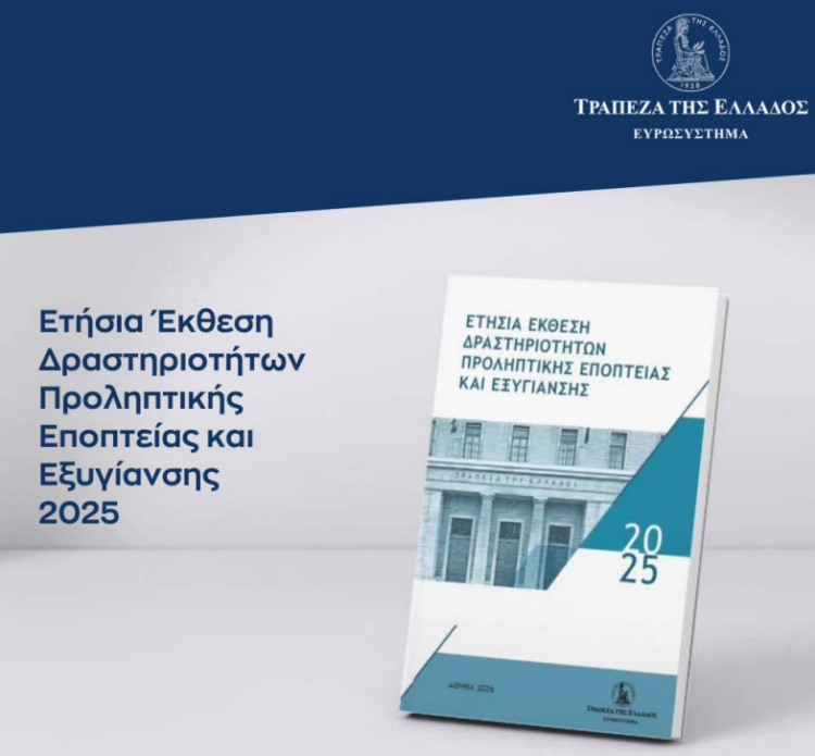 ΤτΕ