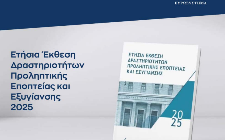 ΤτΕ