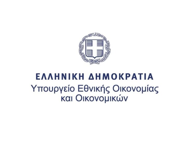 Υπουργείο Εθνικής Οικονομίας και Οικονομικών