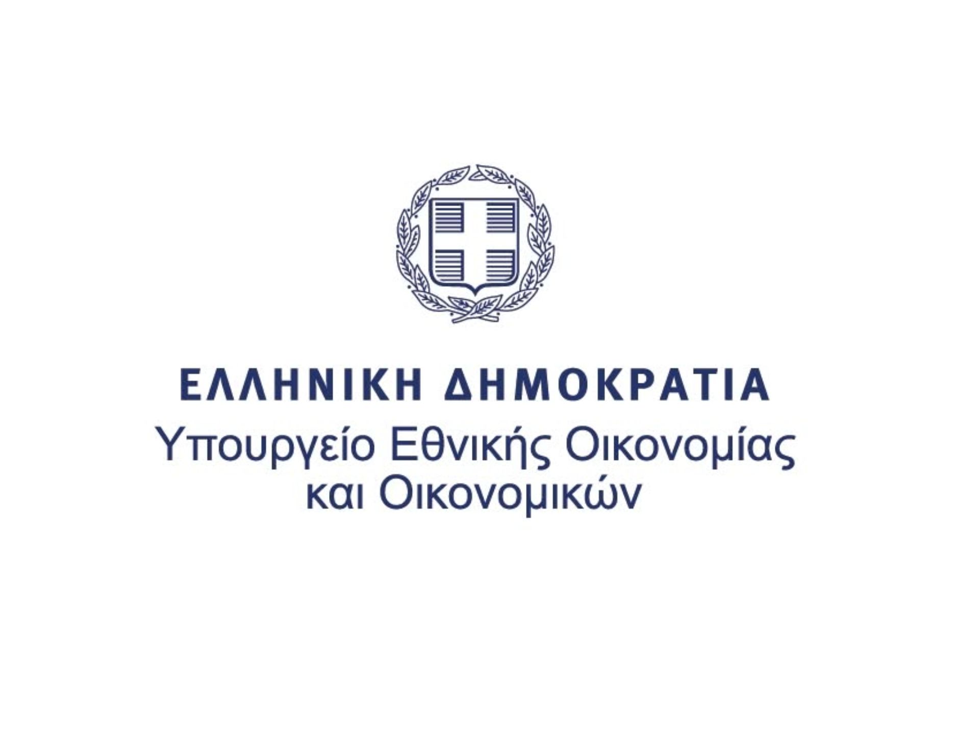 Υπουργείο Εθνικής Οικονομίας και Οικονομικών