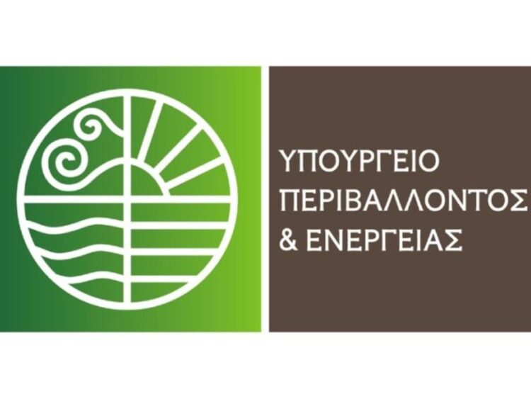 Υπουργείο Περιβάλλοντος και Ενέργειας