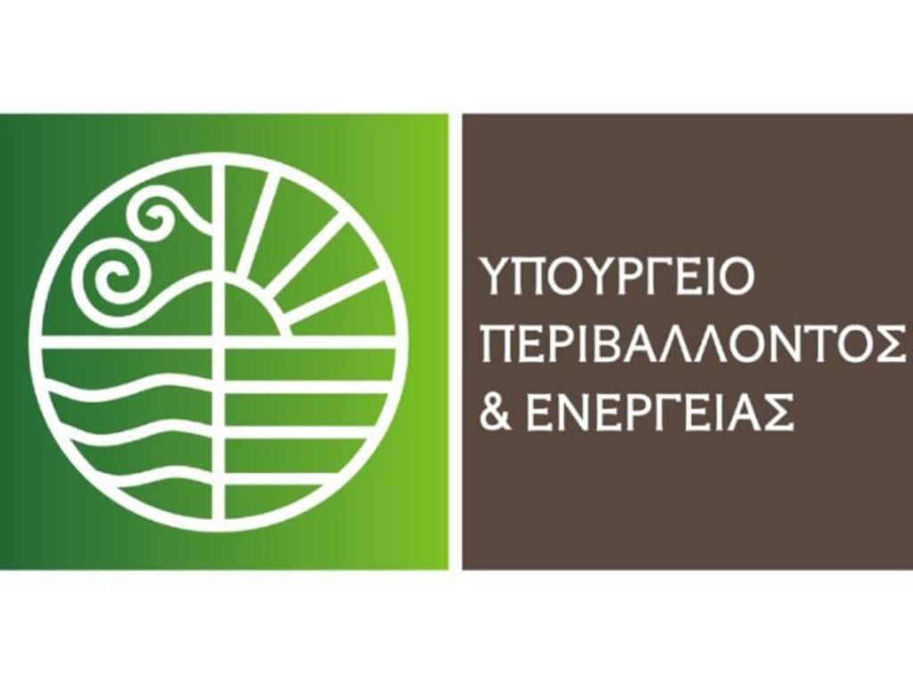 Υπουργείο Περιβάλλοντος και Ενέργειας