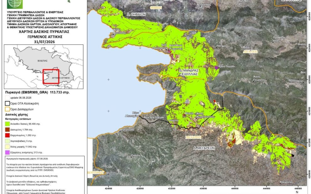 Δυτ. Αττική: Πριν τις 15 Σεπτεμβρίου τα αντιδιαβρωτικά και τα πρώτα αντιπλημμυρικά έργα