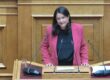 Ν. Κεραμέως