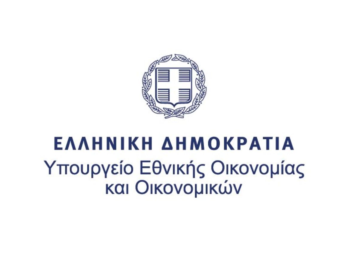Υπουργείο Εθνικής Οικονομίας και Οικονομικών,
